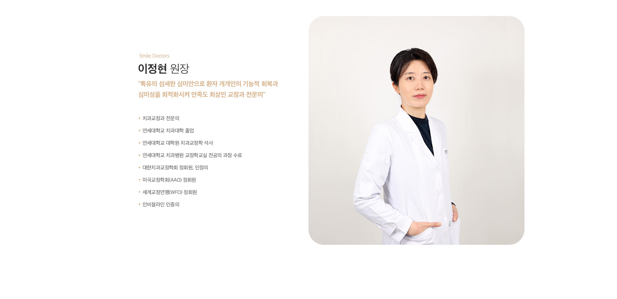 구자철 대표원장